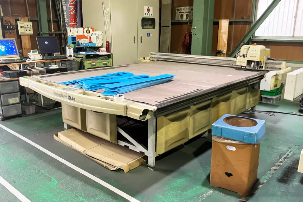 株式会社三久の設備：Kongsberg XL